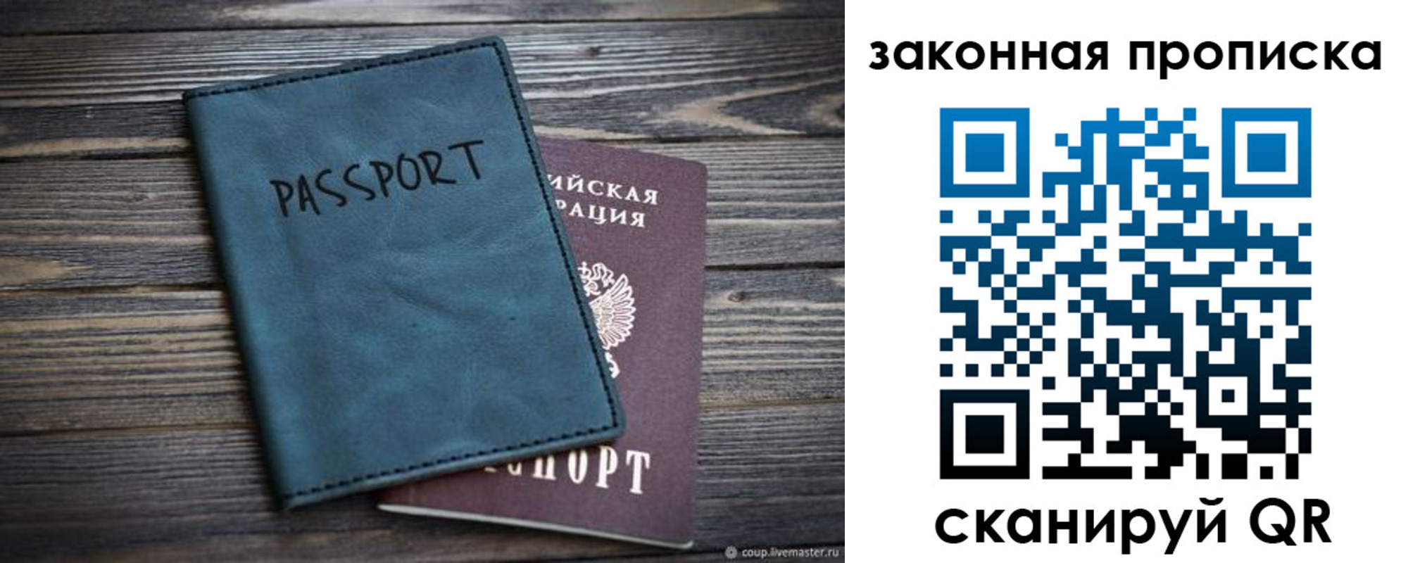 прописка поиск в Новоуральске