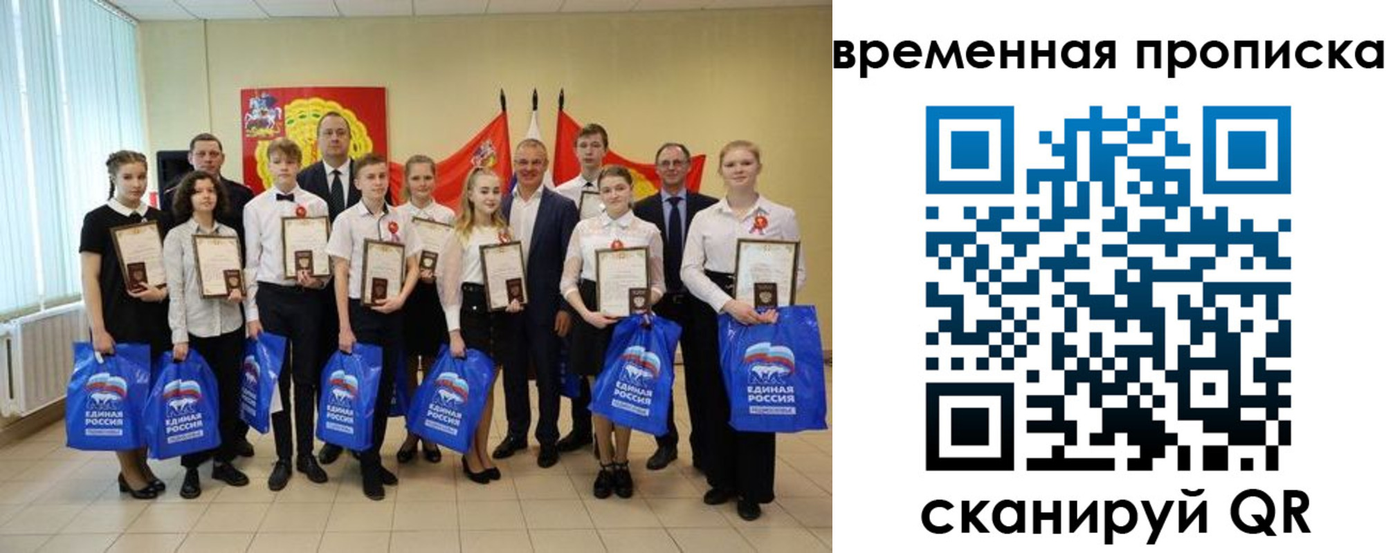 временная прописка в Новоуральске