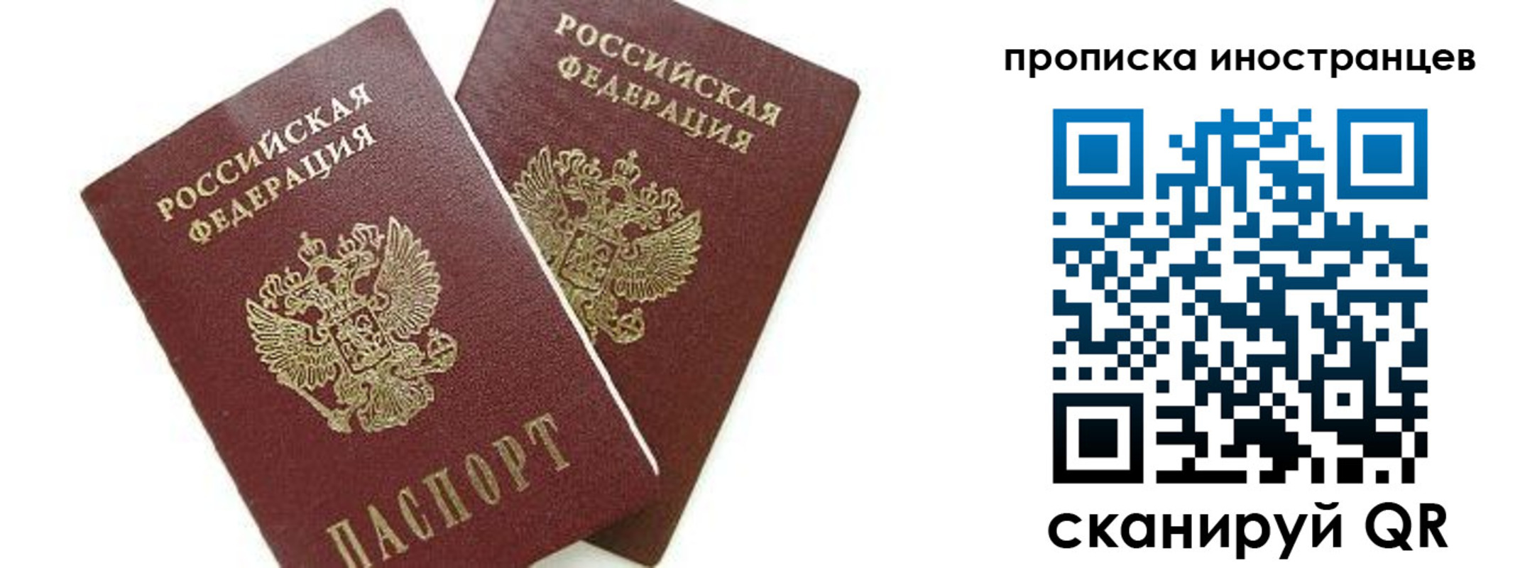 регистрация в Новоуральске